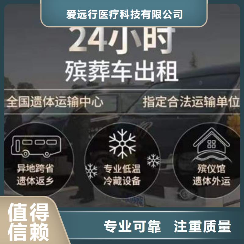 殡葬2025专业的团队