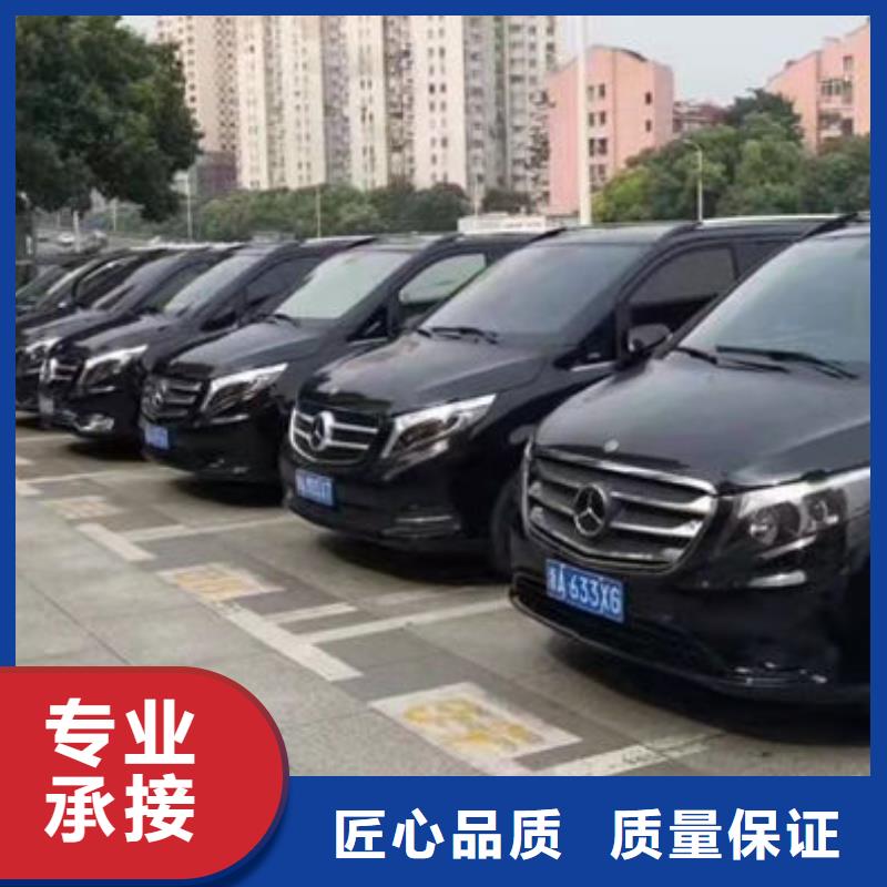 殡葬品质保证