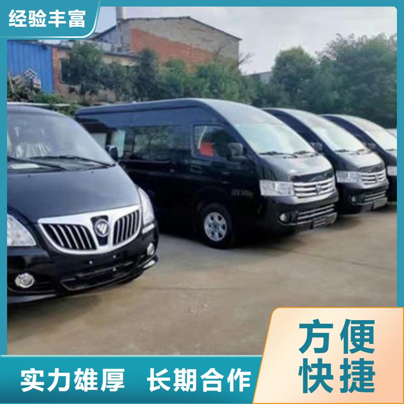 殡葬诚实守信
