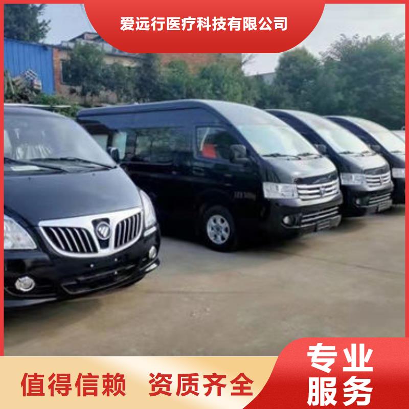 殡葬放心之选