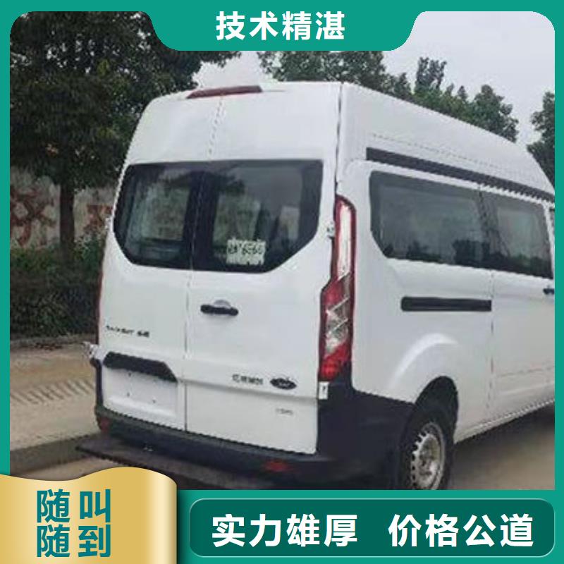 殡葬随叫随到