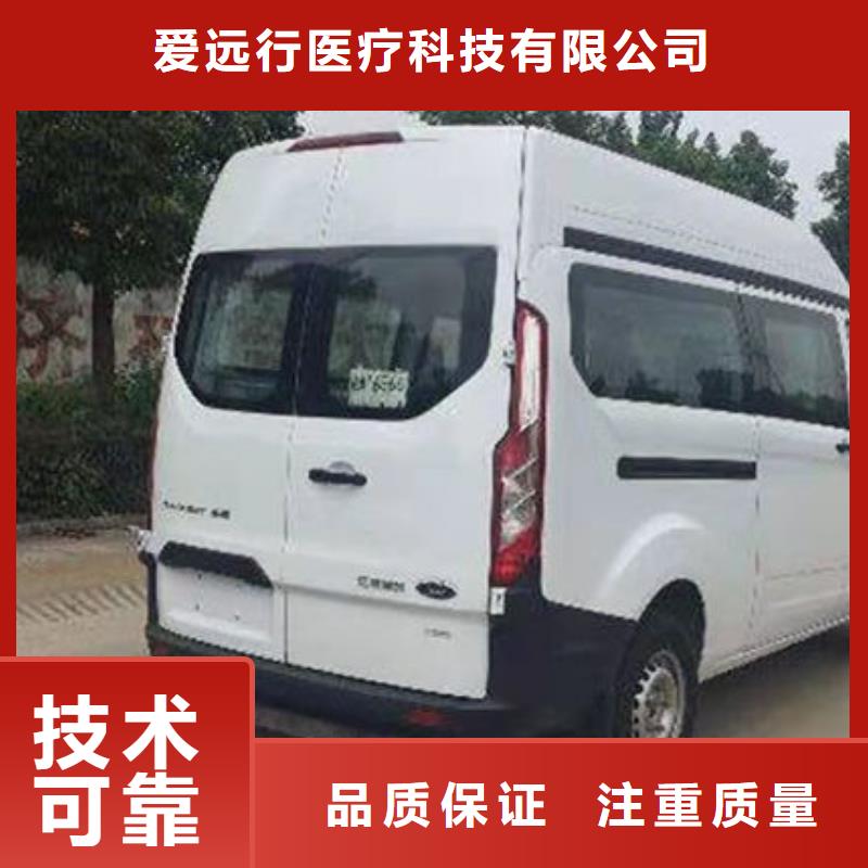 殡葬售后保障