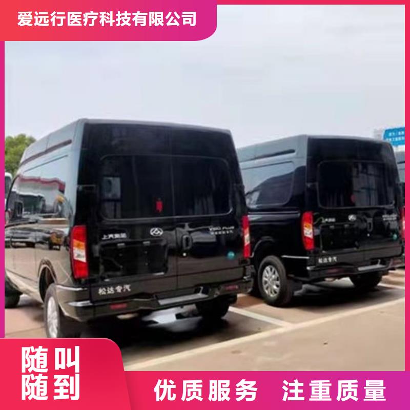 白事殡葬车服务本市服务