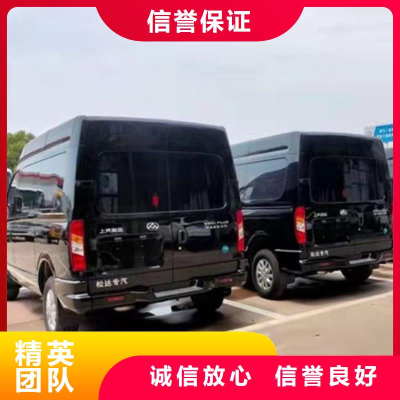 殡葬专业承接