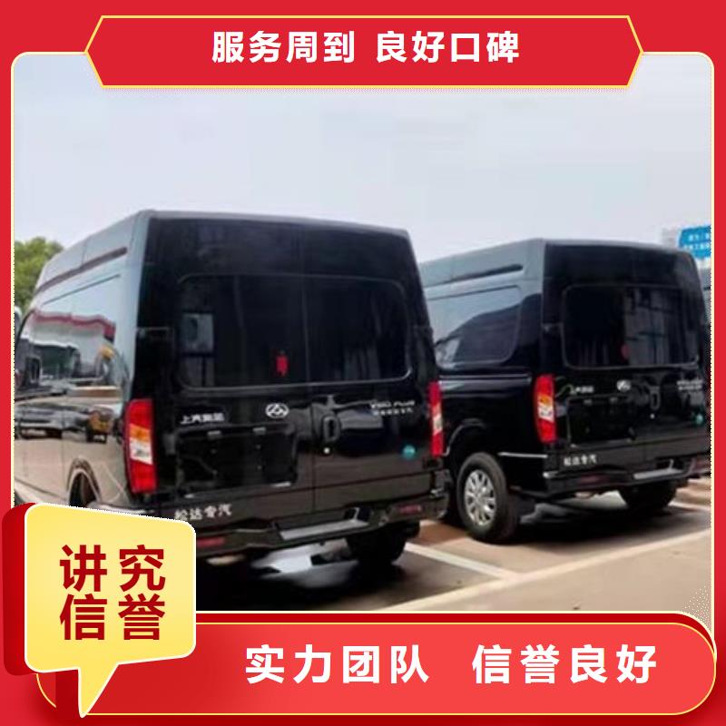 殡葬服务热情
