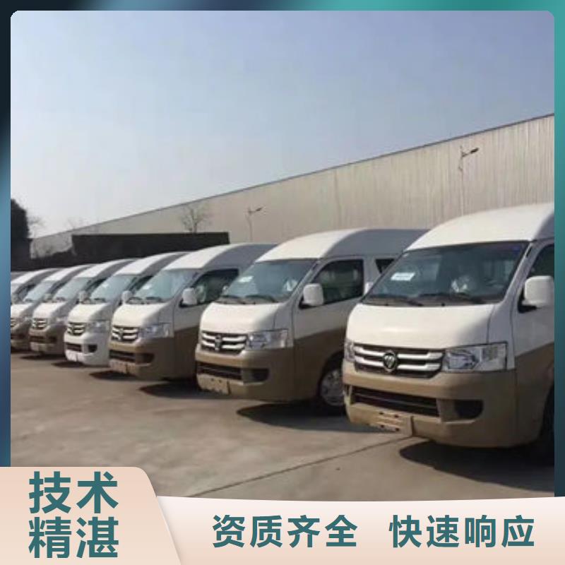 殡葬售后保障