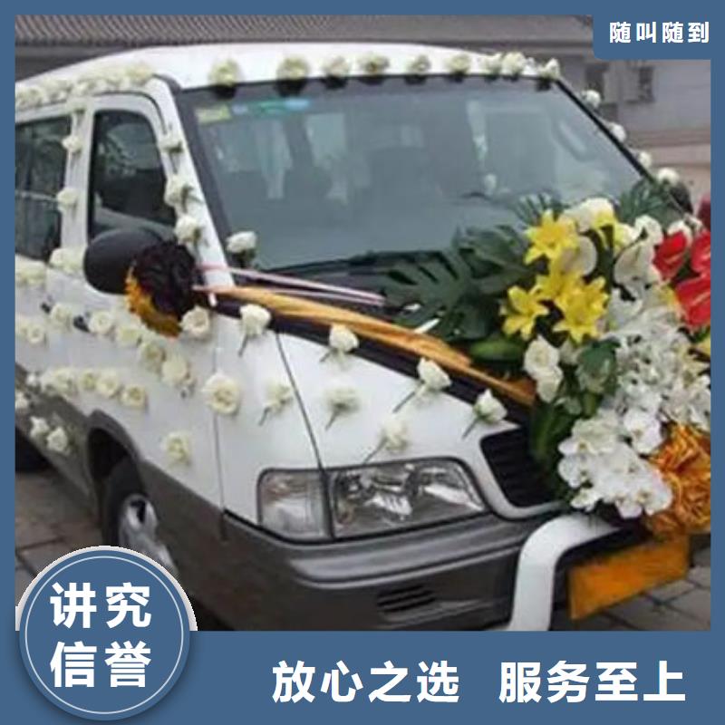 殡葬专业承接