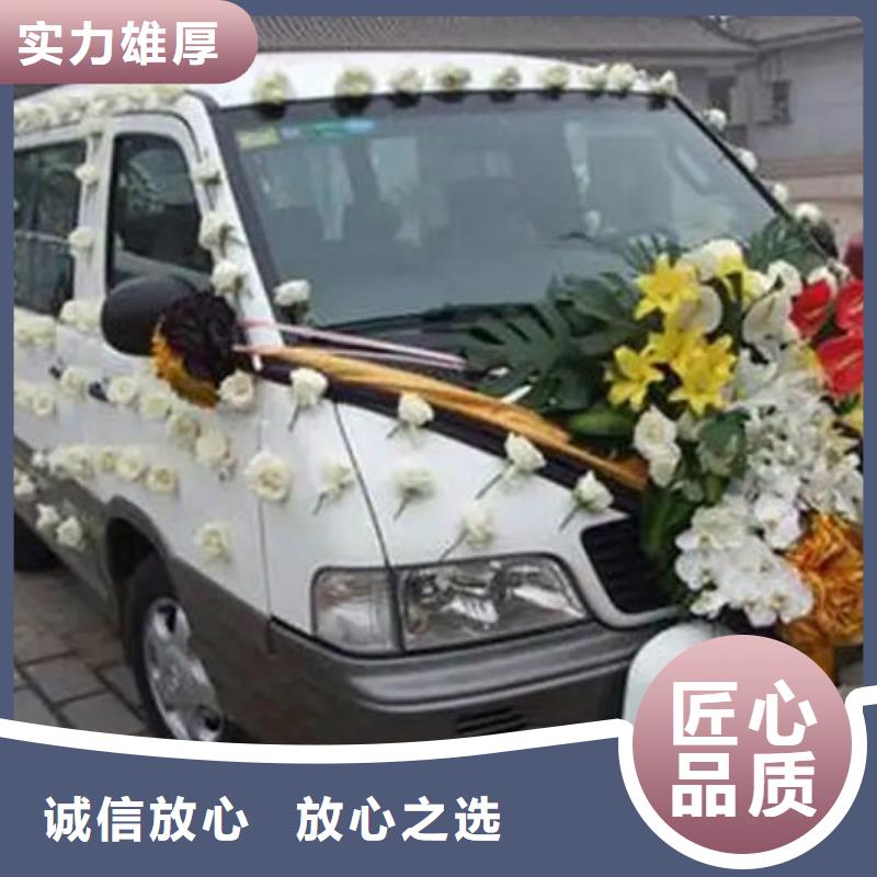 殡葬一站式服务