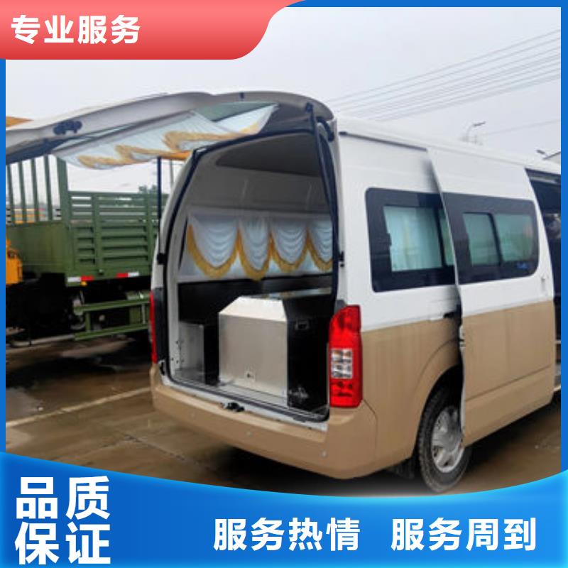 《爱远行》殡葬快速响应诚信商务网