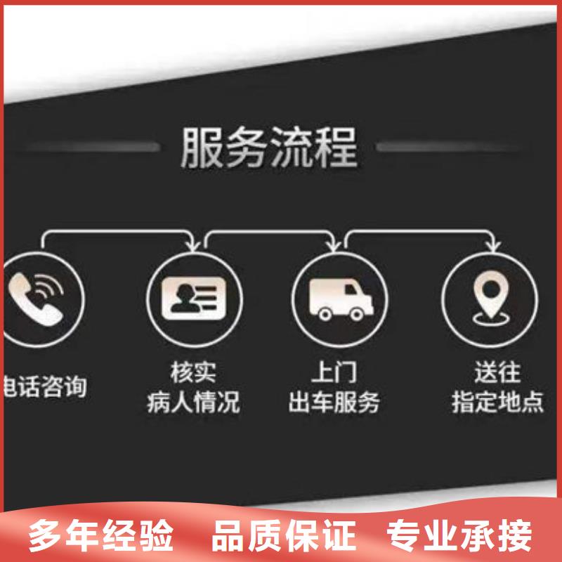 {爱远行}【 殡葬2025专业的团队】