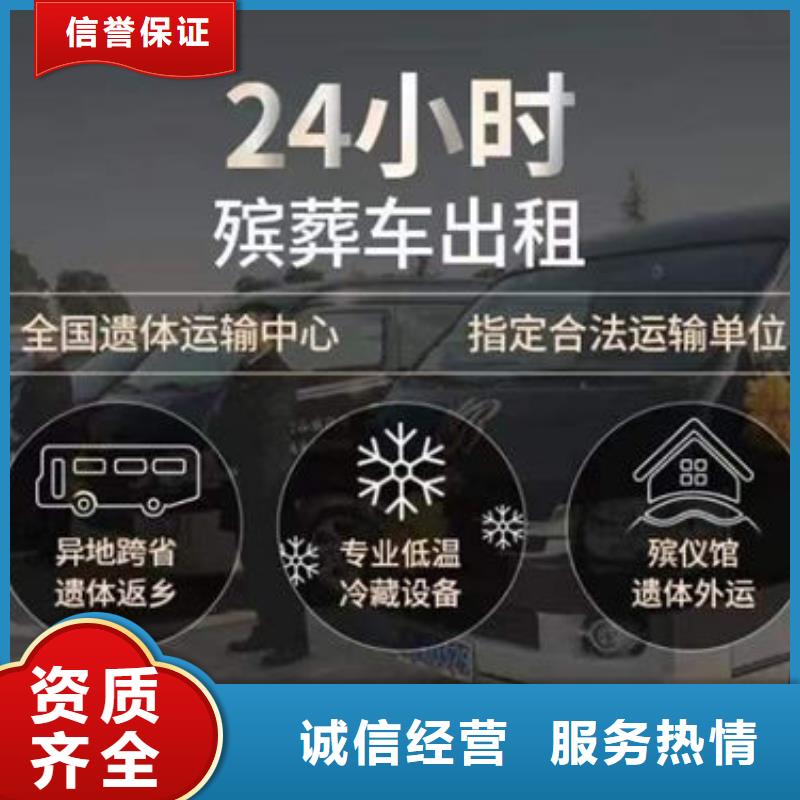 殡葬高品质