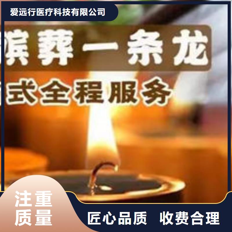 殡葬技术精湛
