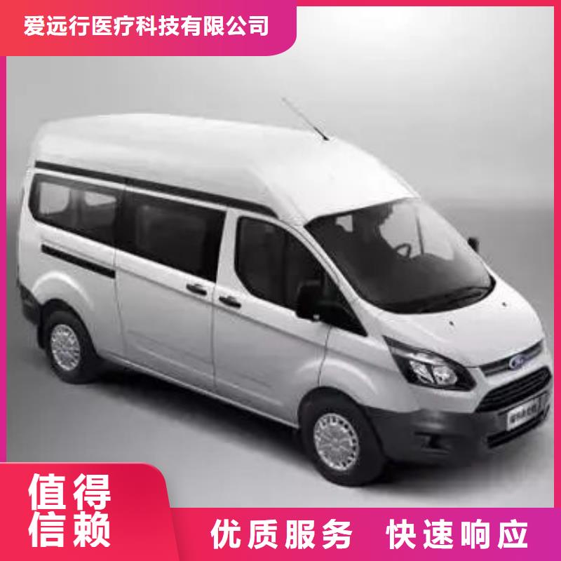 {爱远行}【 殡葬2025专业的团队】