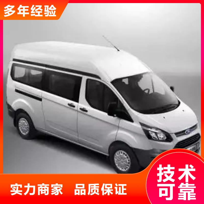 殡葬品质保证