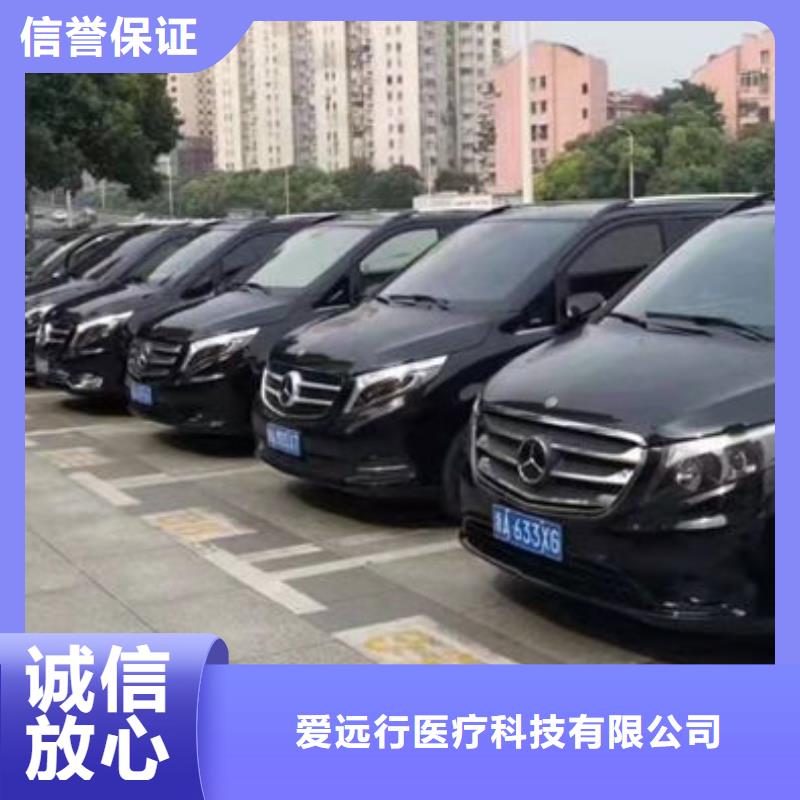 殡葬专业承接