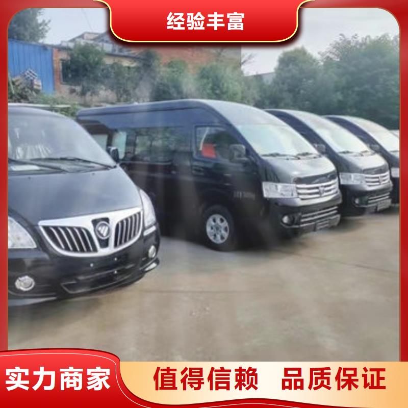 《爱远行》殡葬快速响应诚信商务网