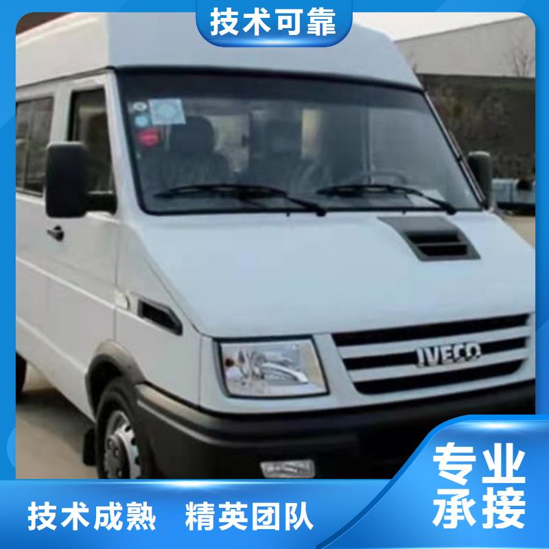 《爱远行》殡葬快速响应诚信商务网