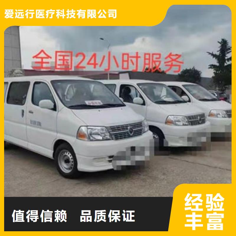 长途殡仪车出租服务电话本地服务