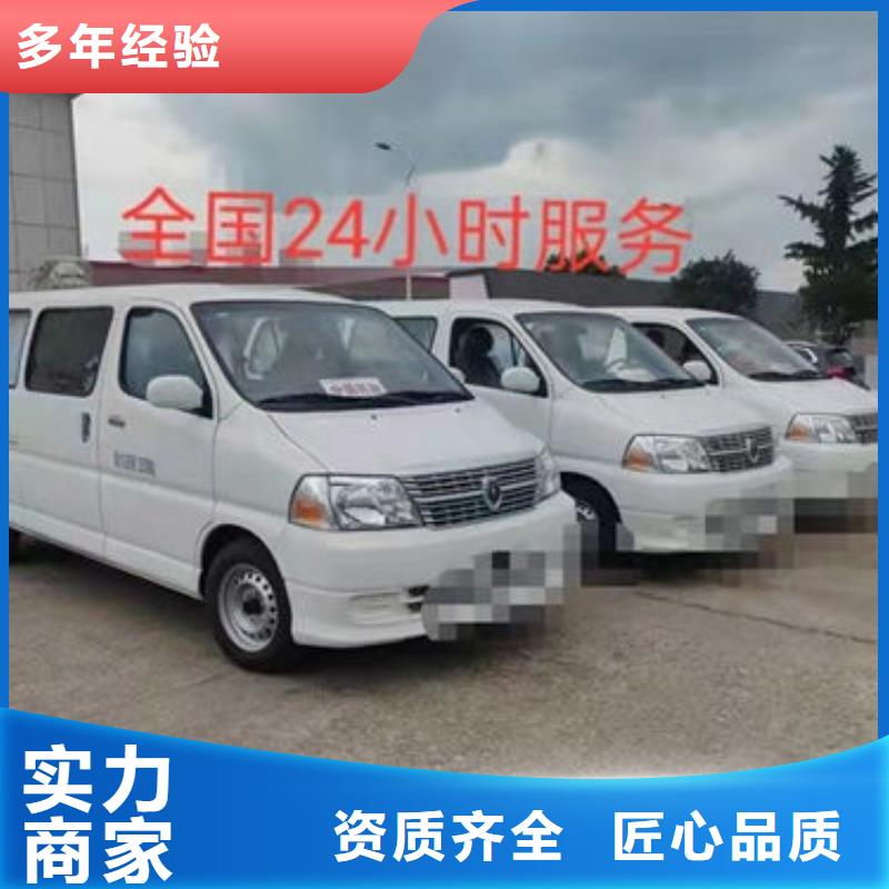 殡葬服务热情