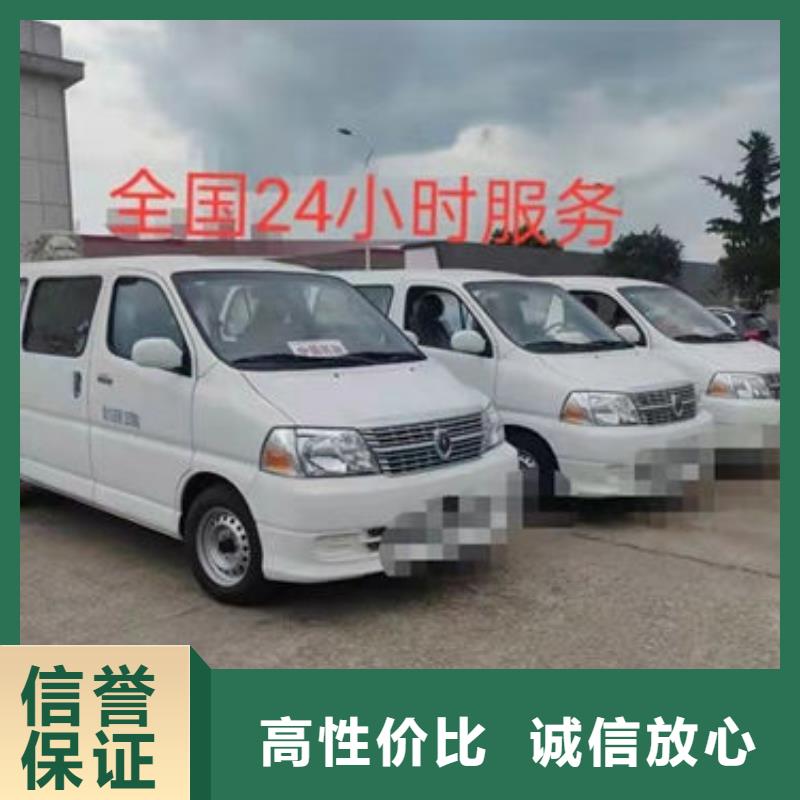 殡葬从业经验丰富