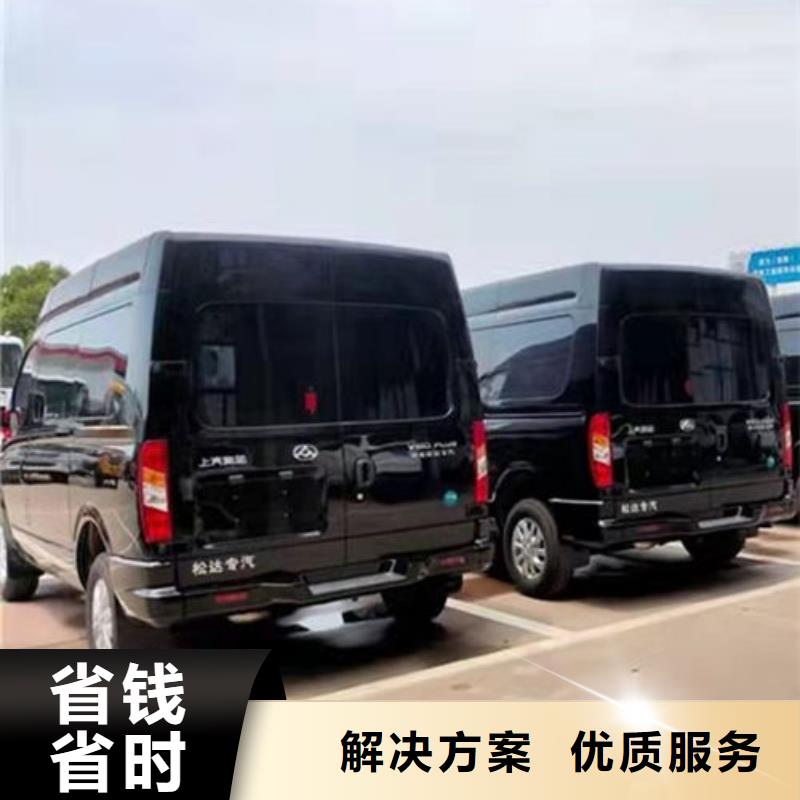 殡葬服务热情
