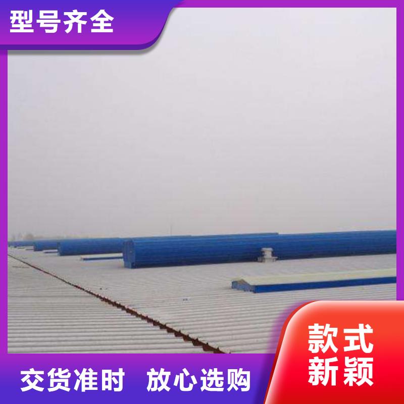 弧线形通风天窗厂家直销