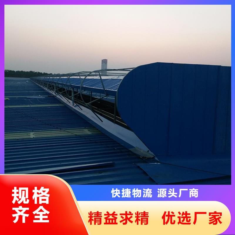 通风气楼薄型气楼有口皆碑