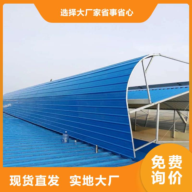通风气楼_侧开型电动天窗用的放心