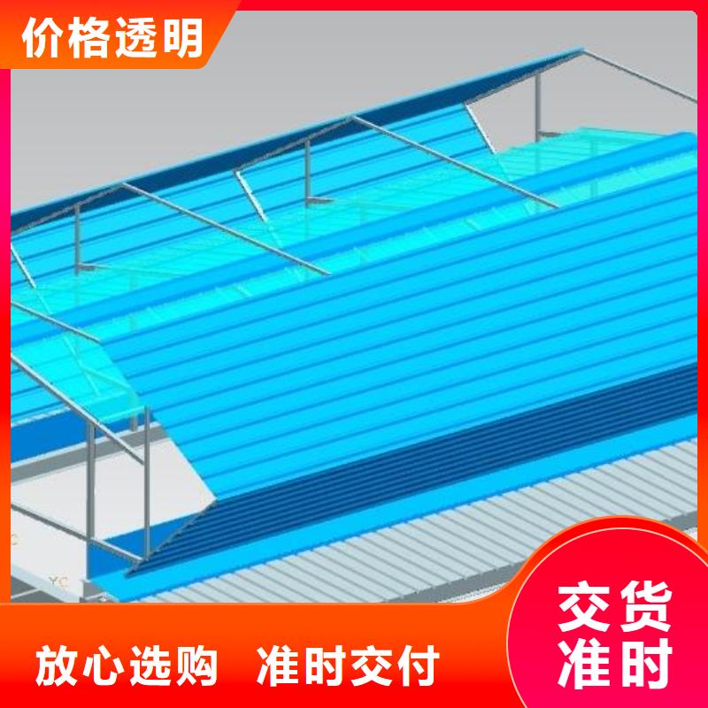通风天窗批发