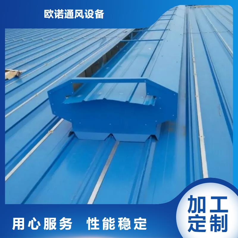 通风气楼顺风通风器诚信商家服务热情
