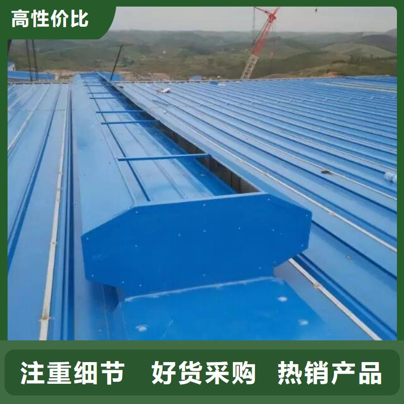 薄型通风天窗免费咨询