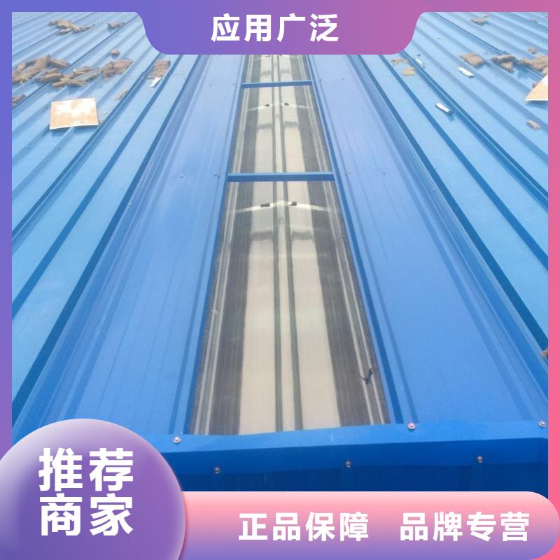 薄型通风天窗厂家
