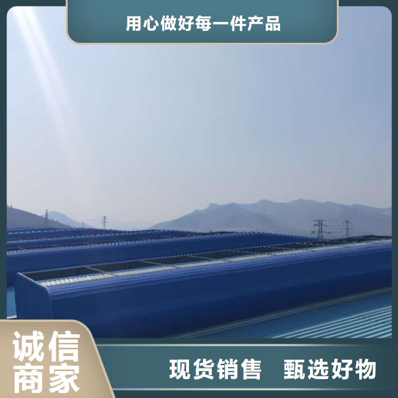 成品天窗厂家直销