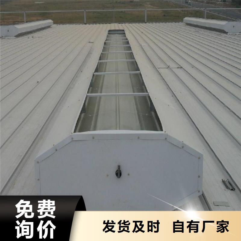 通风气楼顺坡天窗好产品好服务