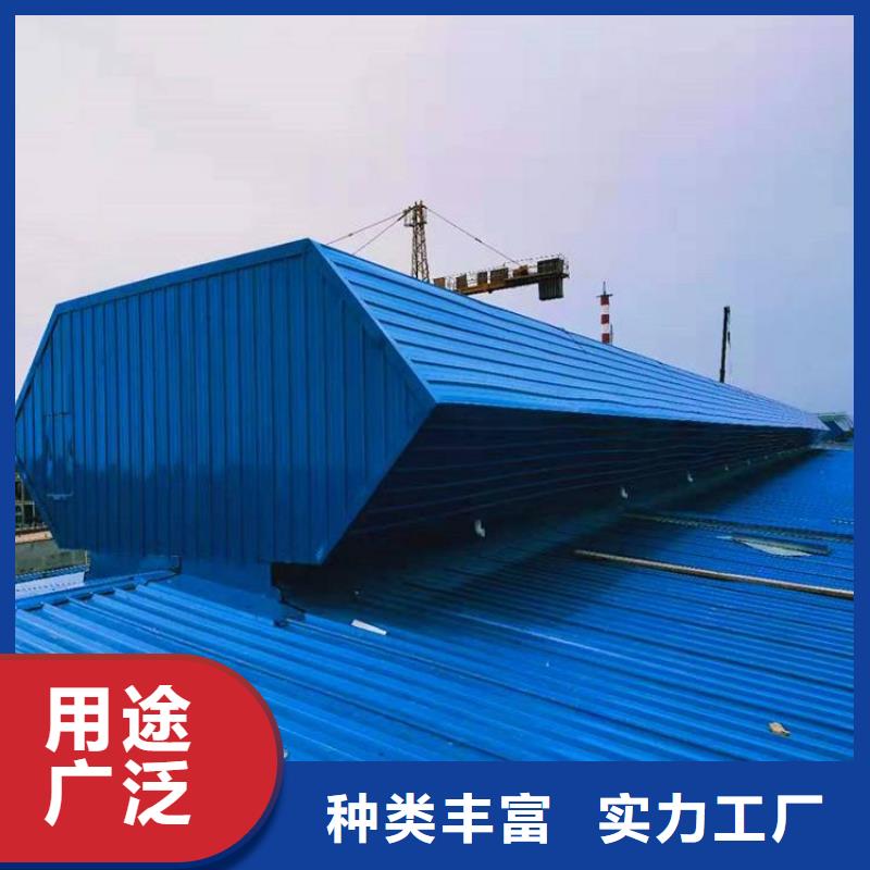弧线形通风气楼欢迎电询