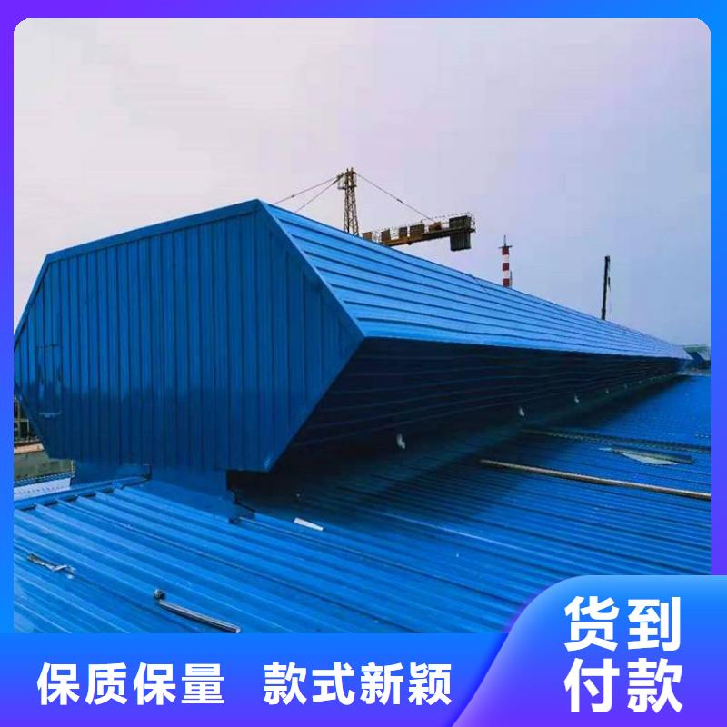 通风天窗批发
