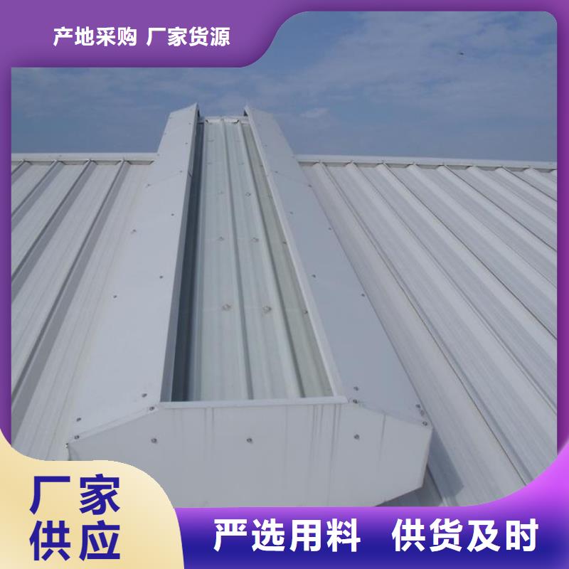 通风气楼_顺坡通风器精工打造