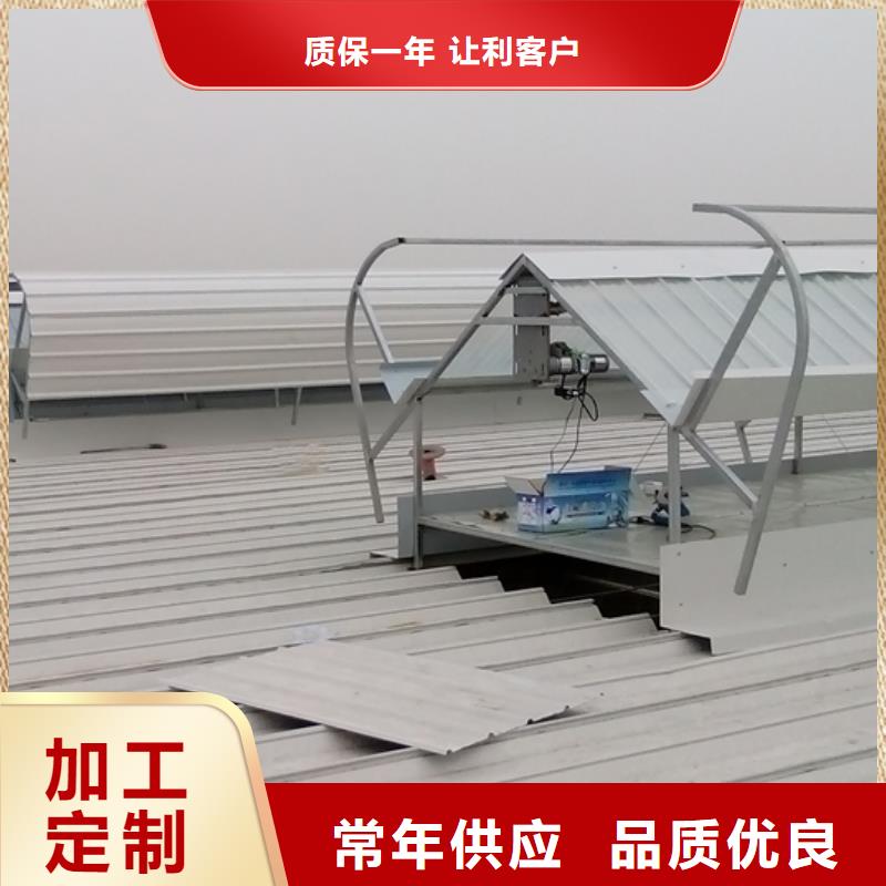 流线型通风天窗免费提供方案