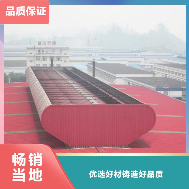 通风气楼顺风通风器诚信商家服务热情