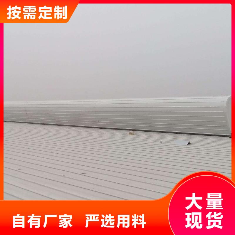 通风气楼顺坡通风器合作共赢