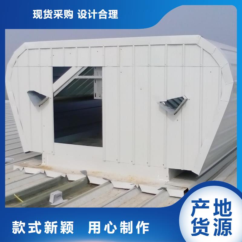 通风气楼_流线型通风天窗敢与同行比服务