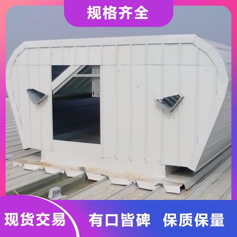钢结构厂房通风