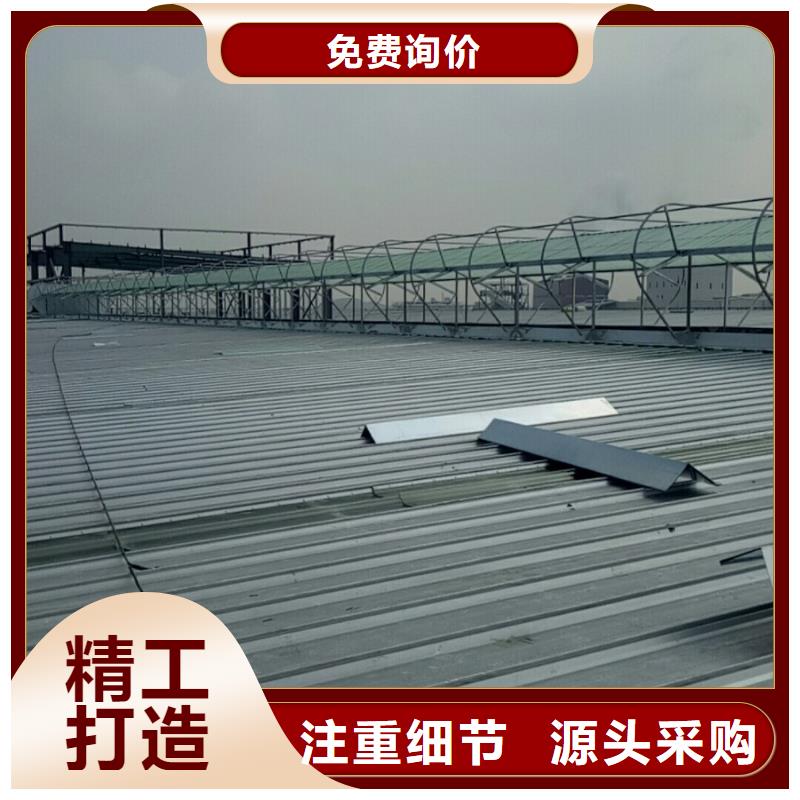 屋脊通风天窗价格