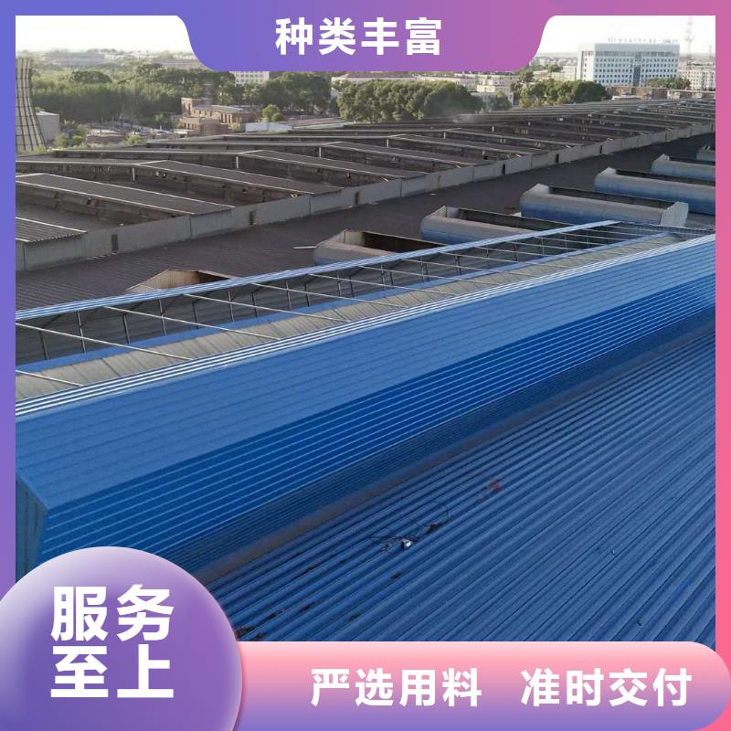 通风气楼薄型气楼量少也做
