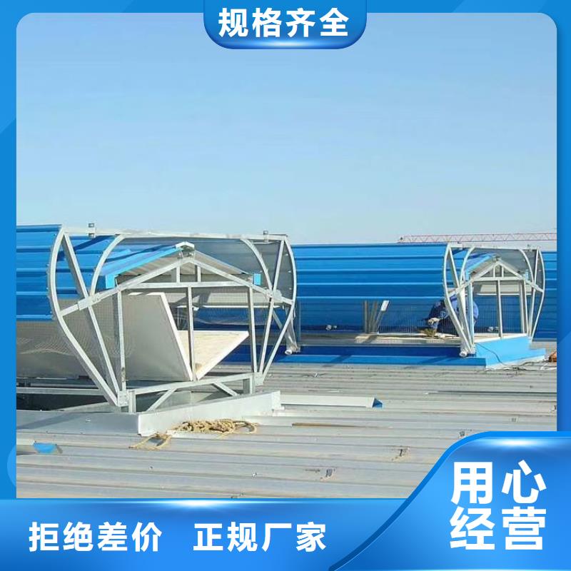 圆拱侧开形采光排烟天窗