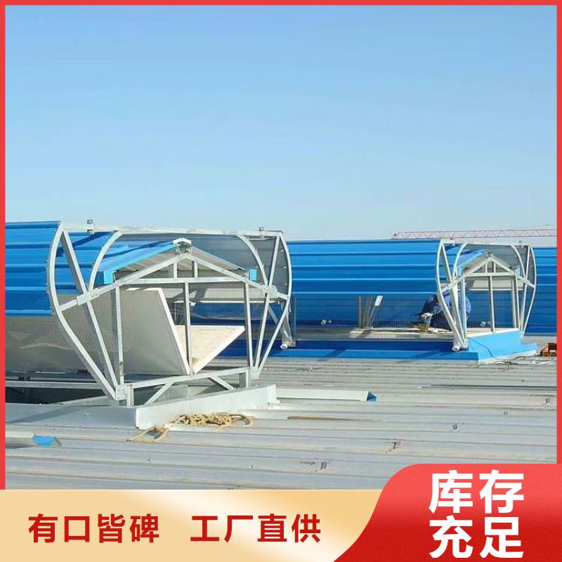 HZT-40通风气楼购买