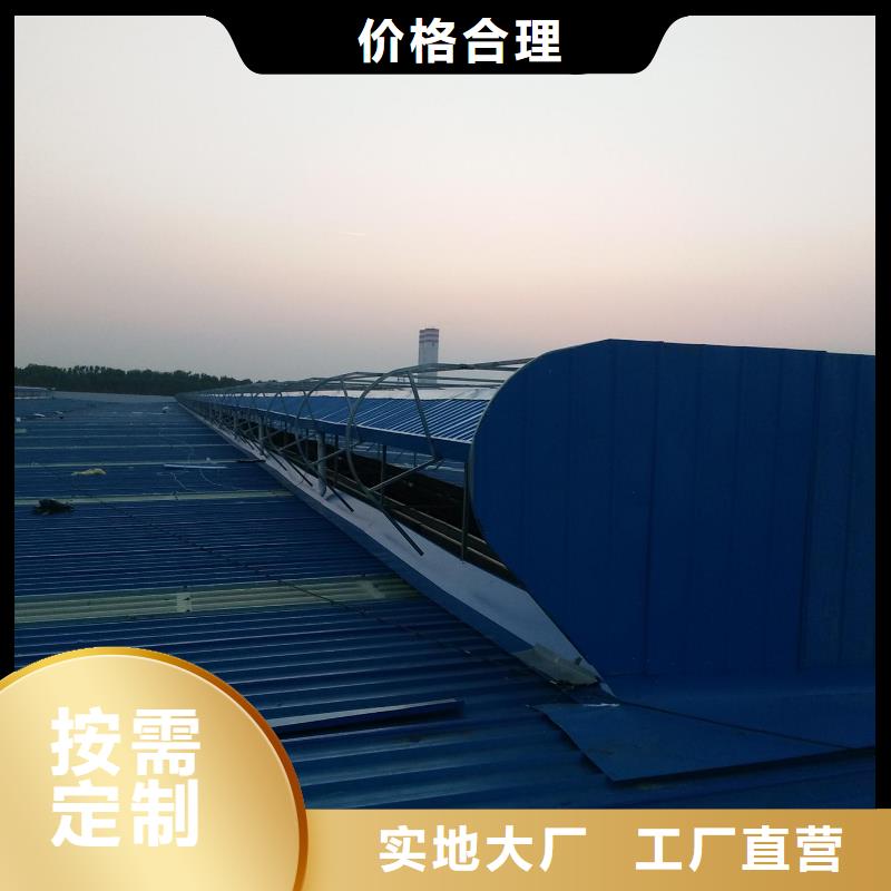 通风气楼屋脊通风天窗专业生产设备