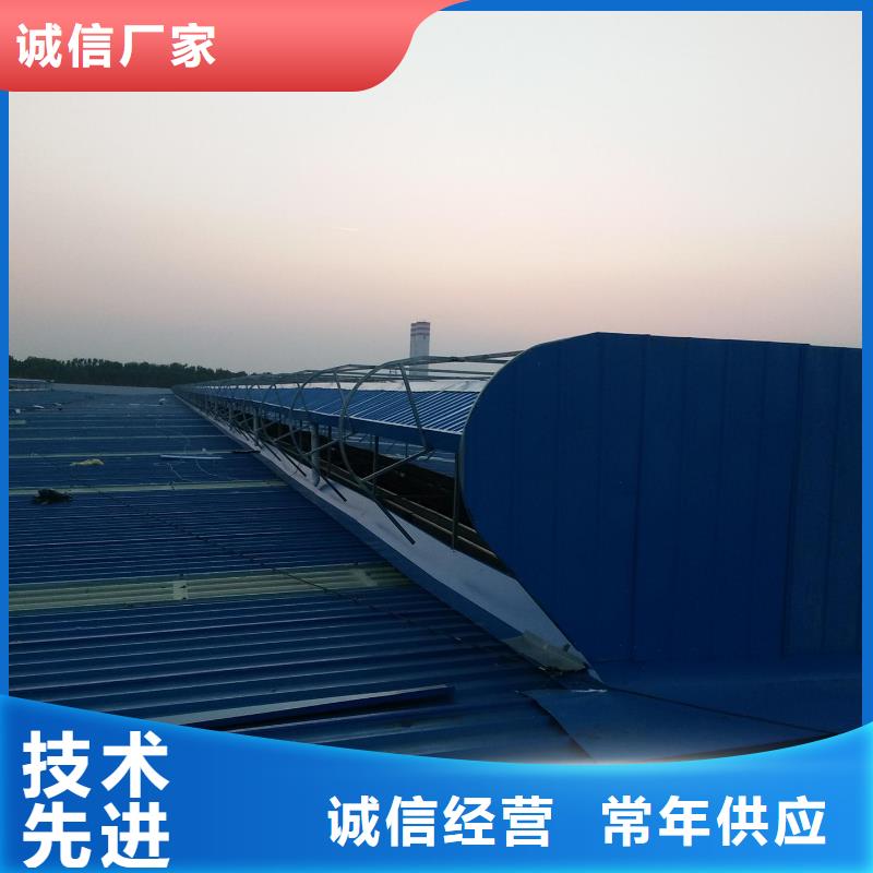 通风气楼厂家直销