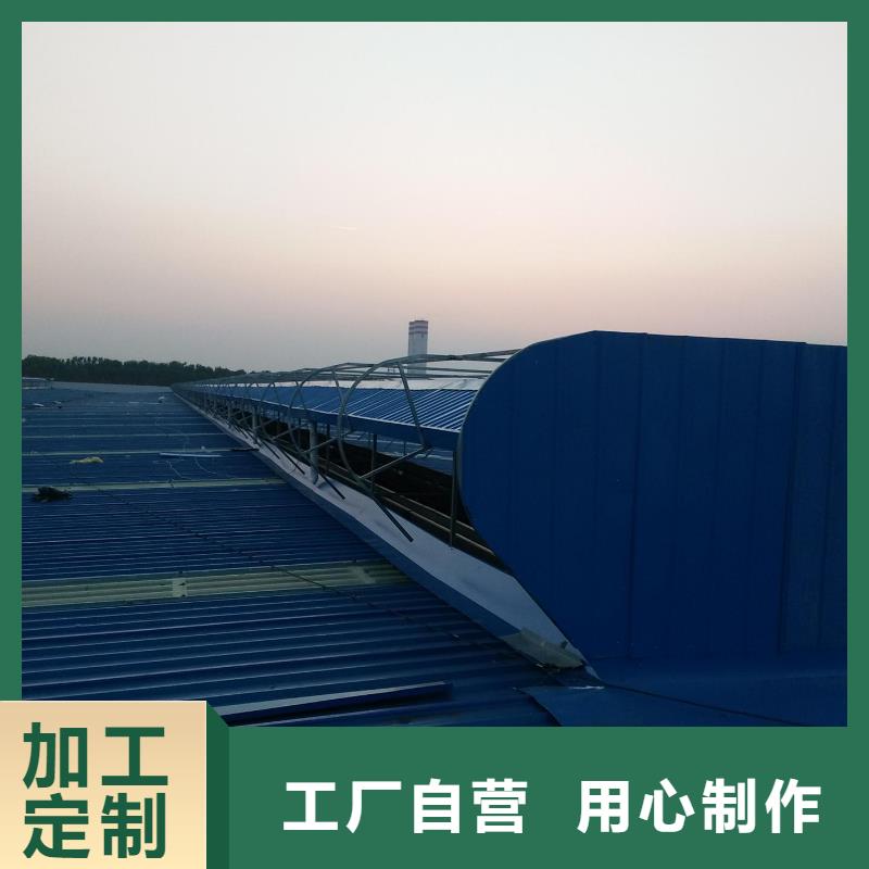 通风气楼圆拱形电动天窗产地货源