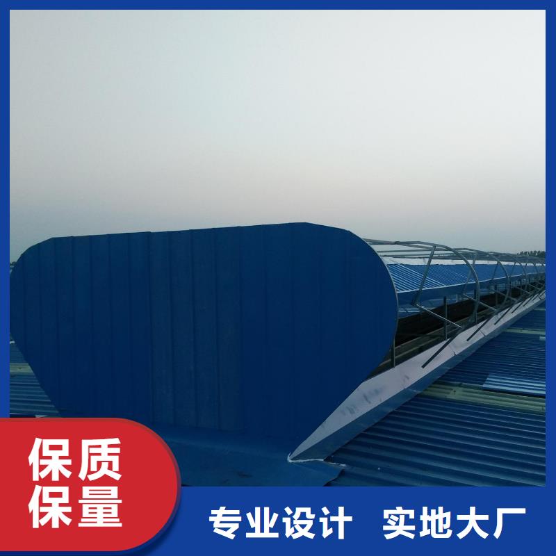 顺坡气楼